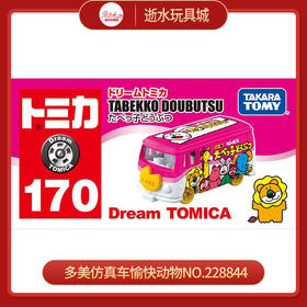 多美仿真车愉快动物NO.228844