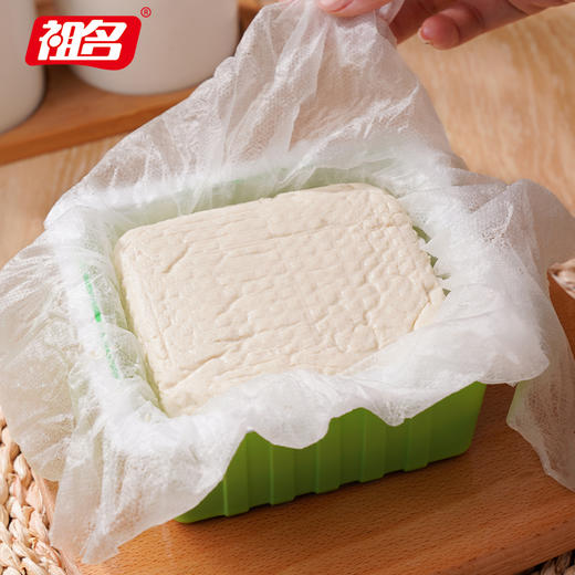 祖名 小洋锅豆腐坊438g*2盒 商品图0