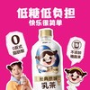 元气乳茶360ml*15瓶 商品缩略图0