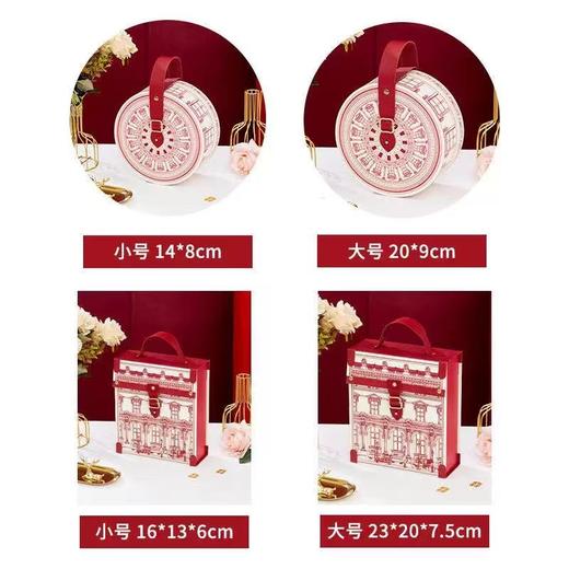 【单拍不发货】红色礼盒 商品图5