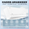 美的 空调  KFR-46GW/JH1-1 2匹挂机 机煌 新一级能效 壁挂式全直流变频 冷暖大风量 静音 商品缩略图4
