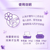 金纺衣物柔顺剂护理剂 柔软留香防静电 怡神薰衣草3kg 商品缩略图2