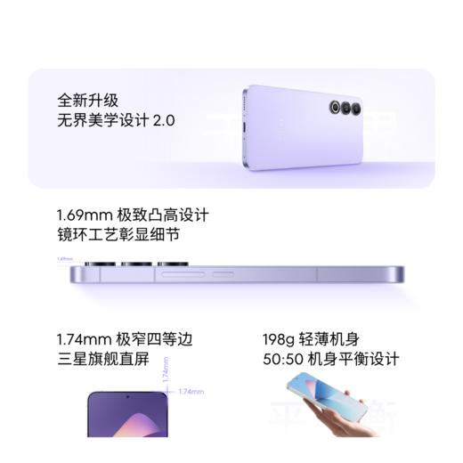 【魅友节】魅族 21 高通骁龙 8Gen 3 手机 12GB +512GB 商品图1