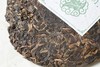 彩农茶·清客普洱丨2008秋布朗野放古茶（8克） 商品缩略图5