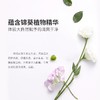 丝密生草本洗发露（锦葵清润去屑）720ml 商品缩略图2