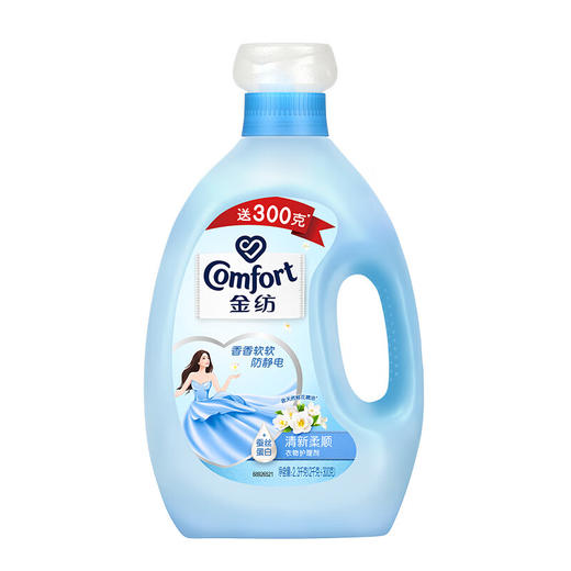 金纺去汗味衣物柔顺剂 防静电柔顺持久留香 清新柔顺2.3kg 商品图0