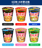 合味道方便面大杯 商品缩略图2