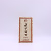 2016年同庆号茶兴盛世生砖250g 商品缩略图0
