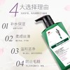 丝密生草本洗发露（马鞭草水润顺柔）720ml 商品缩略图2
