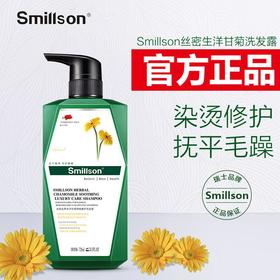 丝密生草本洗发露（洋甘菊舒缓修护）720ml