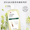 丝密生草本沐浴露（燕麦滋养润肤）1000ml 商品缩略图2