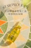 【1.30】MELVITA摩洛哥坚果仁油50ML(限24年4月） 商品缩略图1