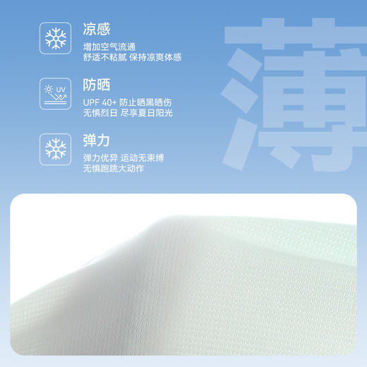 水孩儿童装24夏季新款女童防晒凉感短袖T恤儿童时尚渐变圆领衫 商品图4