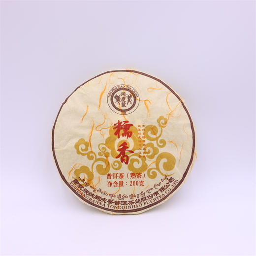 2021年同庆号糯香熟茶200g 商品图0