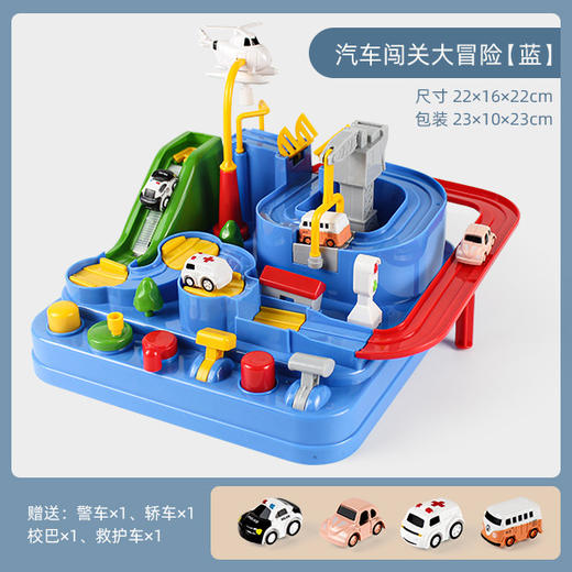 【太空冒险基地，前来报道！】儿童闯关大冒险玩具益智，男孩宝宝轨道车停车场玩具车，多种玩法,让宝宝脑洞大开，爱玩不停！-QQ 商品图9