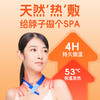 【4盒礼装】黄金搭档暖颈贴 6片/盒 商品缩略图1