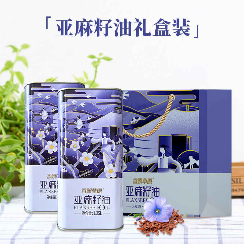 食品-香飘草原亚麻籽油礼盒内蒙原产地