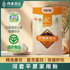 兆丰 家用高筋面粉内蒙河套小麦粉1级饺子馒头烙饼面条面粉 家用粉5kg 商品缩略图1