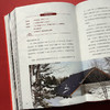 威士忌百科全书 日本威士忌百年纪念“山崎”特装版 精装图书+限量金属小食碟 商品缩略图6