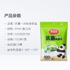 美丽雅抗菌保鲜罩100只 商品缩略图1