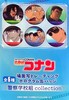 NIPPON 名侦探柯南 TV场面 个人池 警察学校组款 吧唧 徽章 全6种 6包/盒 谷子 商品缩略图0