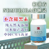 【跨境】Wakan Medica 和汉舒睡灵180粒/瓶（片装) 商品缩略图2