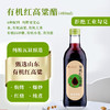 有机调味料2瓶特惠 40项安全检测 有机调味品 酱油 高粱白米醋 黄酒 任选 商品缩略图4