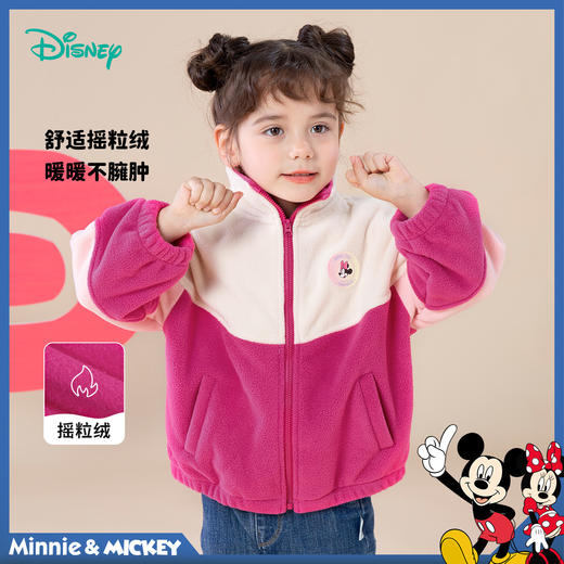 迪士尼秋新品时尚撞色休闲中小童摇粒绒保暖外套233S1853 商品图0