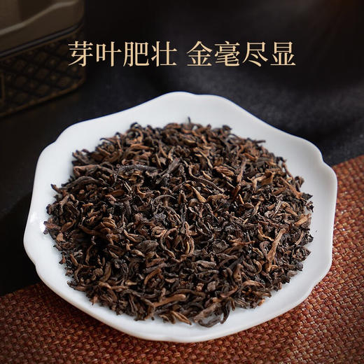 华祥苑 贵宾茶 普洱熟茶 商品图5