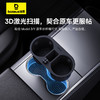 倍思 T-Space 水杯限位器 特斯拉专用 商品缩略图1