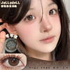 Jellydoll 可可球 月抛 两片 14.5mm 参考着色 13.94mm 基弧 8.6 含水 42% 新锐国货 商品缩略图0