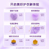 金纺柔软防静电 Y22衣物柔顺剂护理剂 怡神薰衣草2KG 持久留香 商品缩略图3