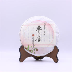 2021年同庆号枣香熟饼357g