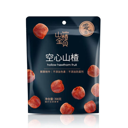 山楂宝贝空心山楂 398克 0添加 蜜饯果脯怀旧儿童休闲零食 不加色素 商品图6