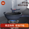 kimscook微压炒锅不粘平底锅家用燃气电磁炉麦饭石蒸煮一体锅汤锅 商品缩略图0