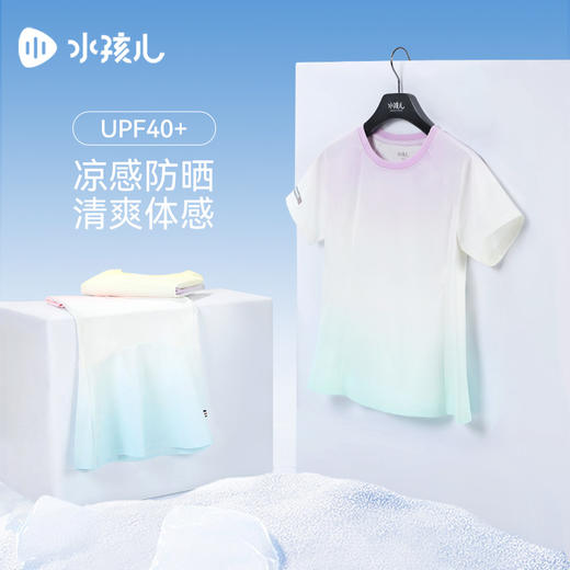 水孩儿童装24夏季新款女童防晒凉感短袖T恤儿童时尚渐变圆领衫 商品图2