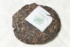 彩农茶·清客普洱丨2008秋布朗野放古茶（8克） 商品缩略图2
