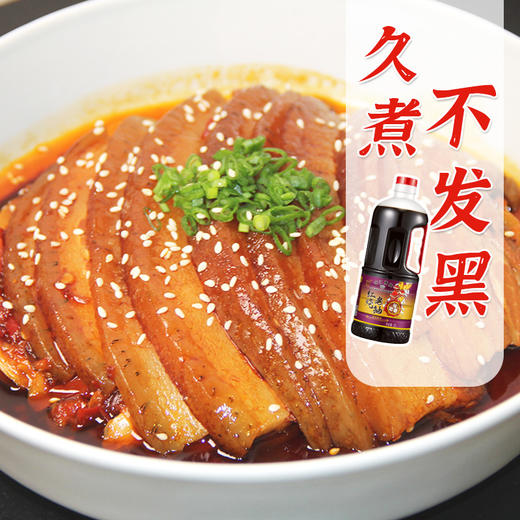 珠江桥牌 红烧老抽1L 商品图2