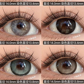 Runaco月抛美瞳全巧淡奶/黑