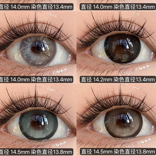 Runaco月抛美瞳全巧淡奶/黑 商品图0