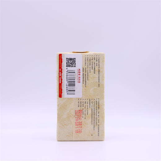 2016年同庆号521国际茶日纪念生砖250g 商品图1
