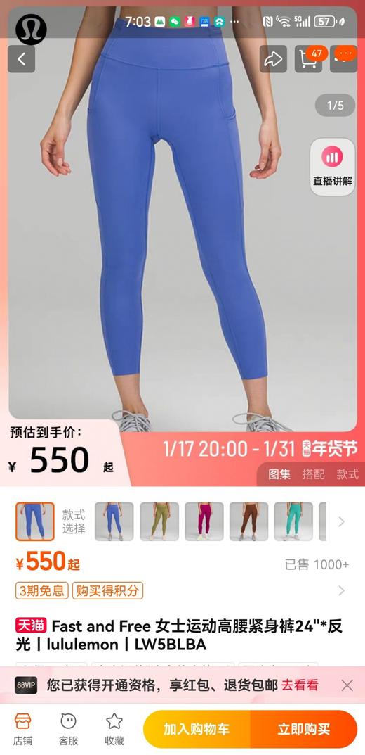 LULU露露款一两侧带口袋全长尺寸瑜伽裤 商品图3