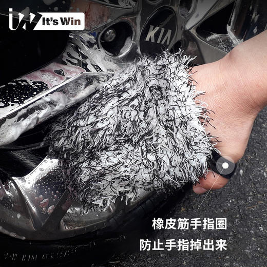 it's win 龙卷风轮毂洗车手套 商品图2