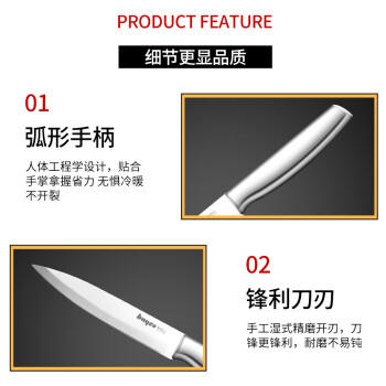 拜格（bayco）不锈钢水果刀家用削皮刀刨皮刀全钢西瓜刀削皮器便携小刀XY90101 商品图3