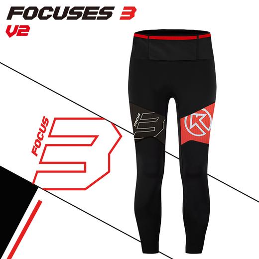 BigK 大K FOCUSES3 V2多功能压缩长裤 健身训练 城市运动 商品图3