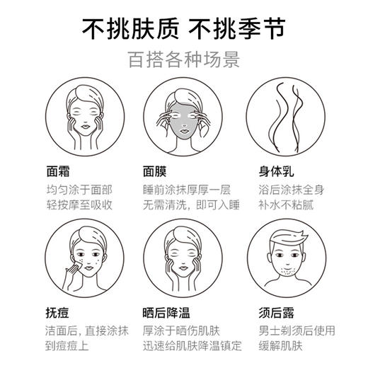 RNW/如薇 沁润水嫩芦荟凝胶 250ml 商品图2