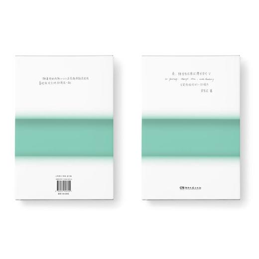 青 陪安东尼度过漫长岁月 5 商品图1