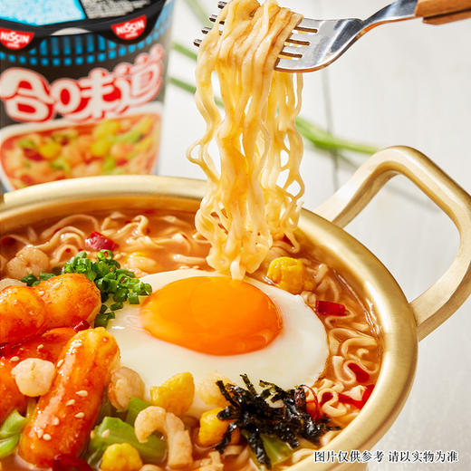 合味道方便面标杯 商品图1