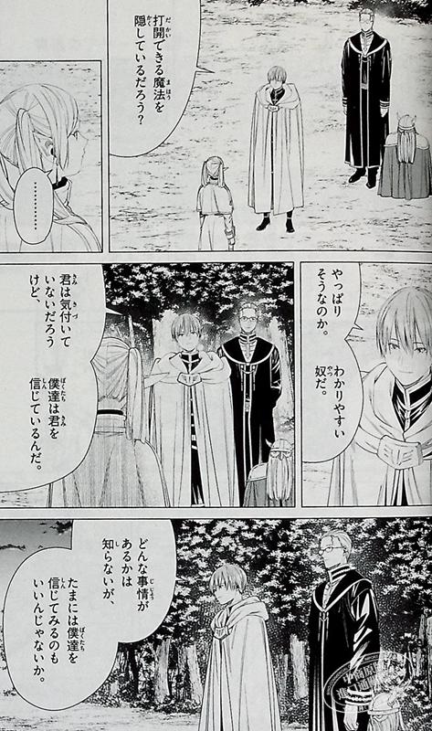 【中商原版】漫画 葬送的芙莉莲 12  山田钟人 アベツカサ 小学馆 日文原版漫画 葬送のフリーレン 辛美尔 商品图6