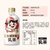 元气乳茶360ml*15瓶 商品缩略图3